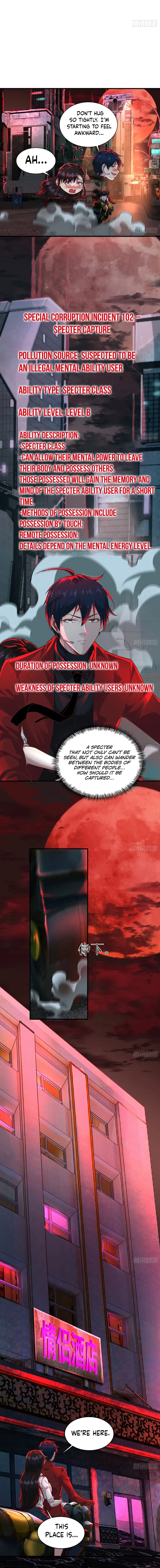 Since The Red Moon Appeared — Chapter 75 — page 17