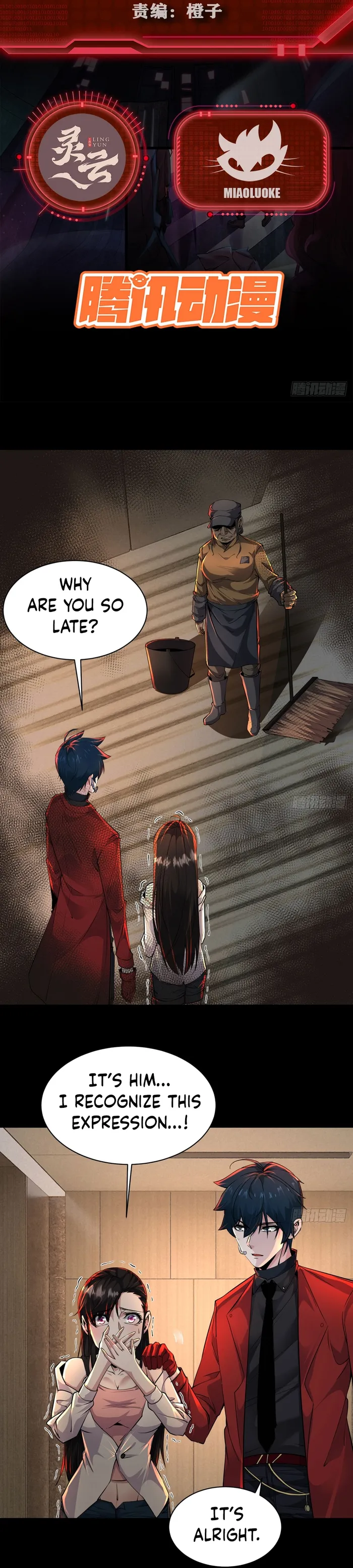 Since The Red Moon Appeared — Chapter 76 — page 2