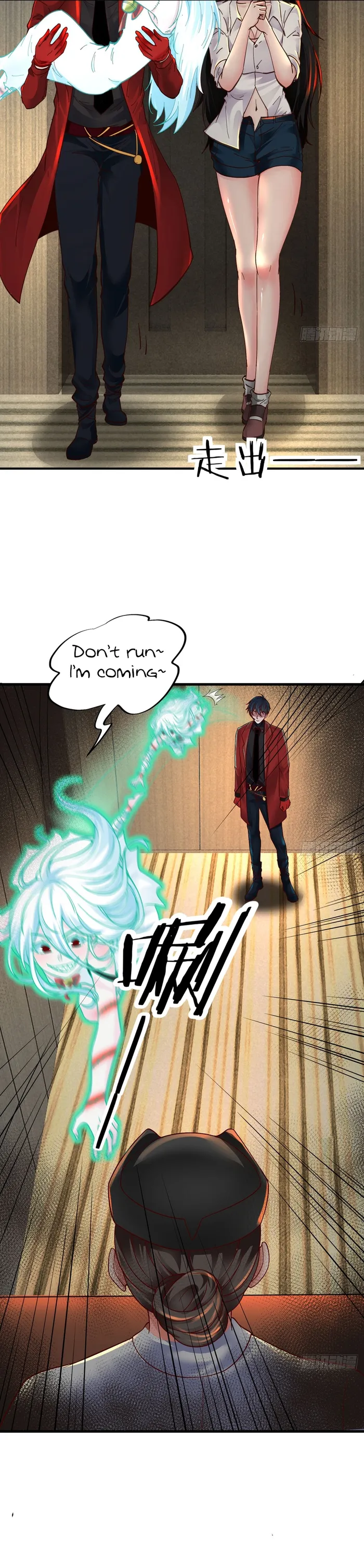 Since The Red Moon Appeared — Chapter 76 — page 10