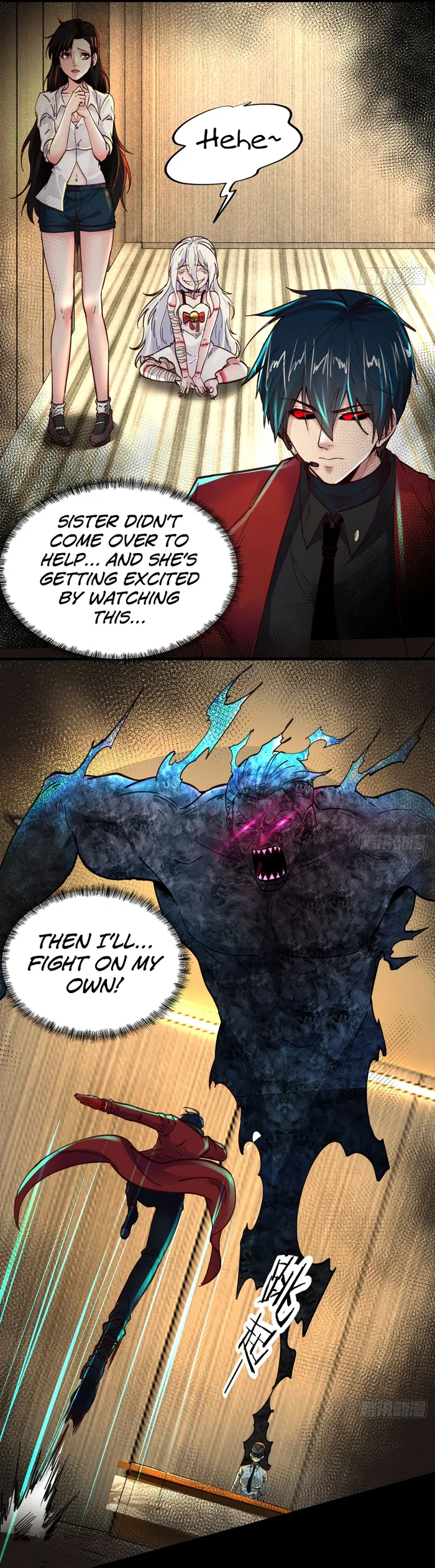 Since The Red Moon Appeared — Chapter 78 — page 4