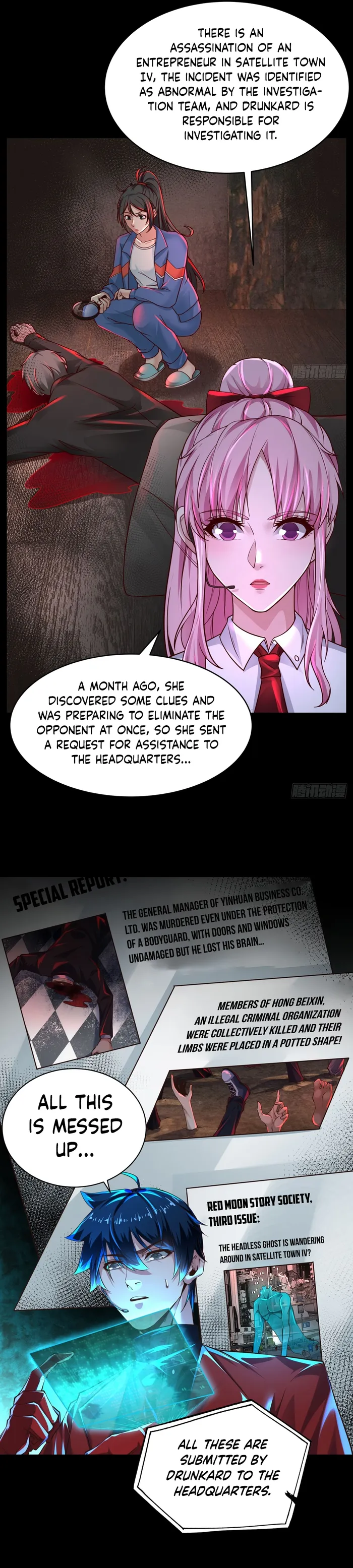 Since The Red Moon Appeared — Chapter 78 — page 19