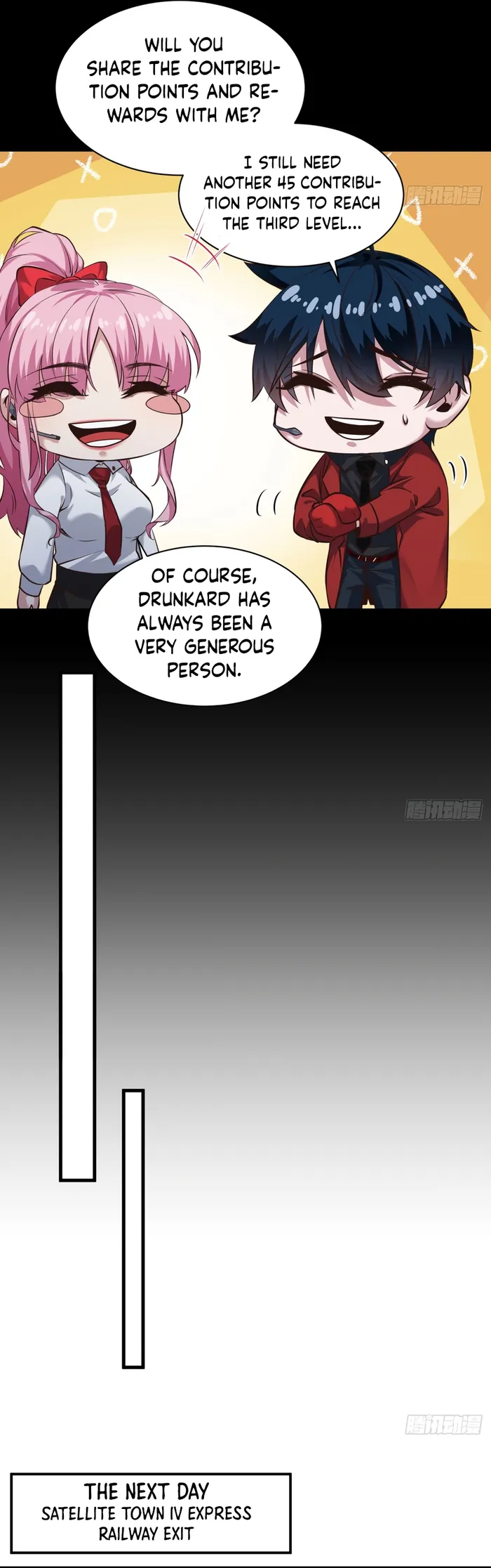 Since The Red Moon Appeared — Chapter 78 — page 22