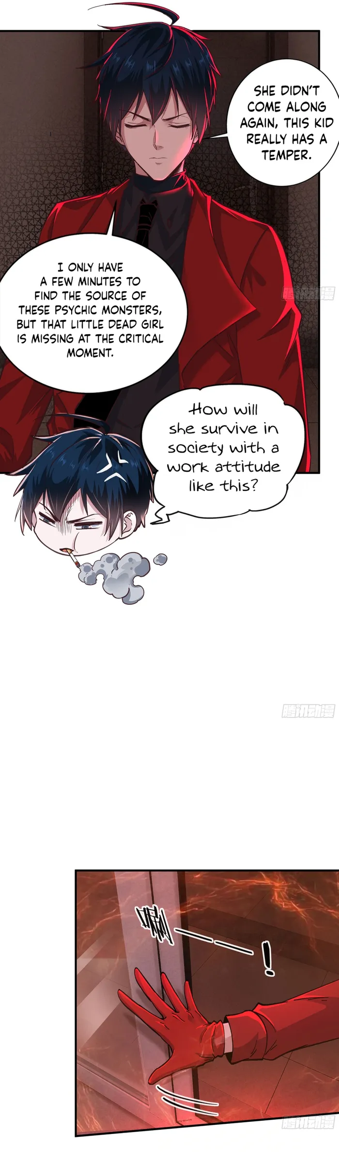 Since The Red Moon Appeared — Chapter 80 — page 12