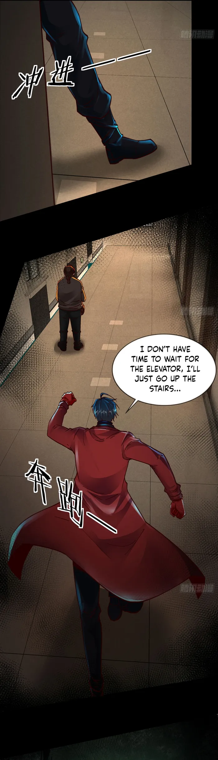 Since The Red Moon Appeared — Chapter 80 — page 26