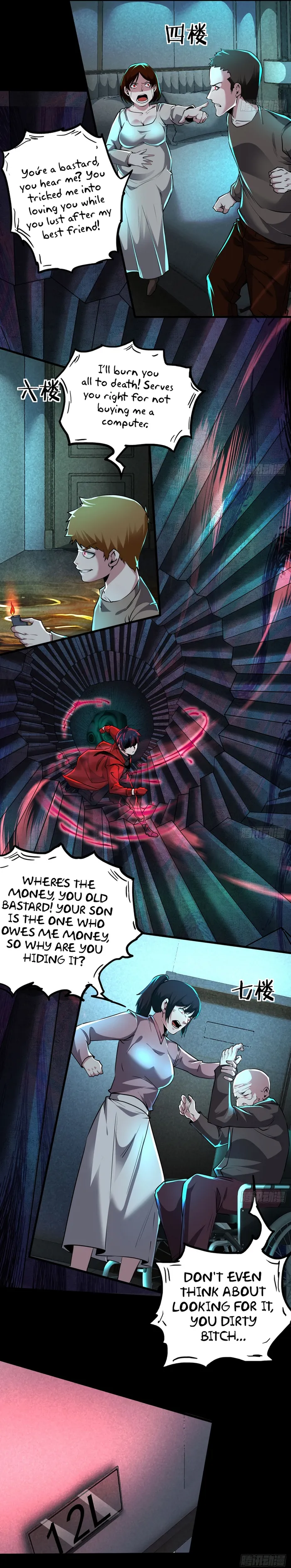 Since The Red Moon Appeared — Chapter 81 — page 6