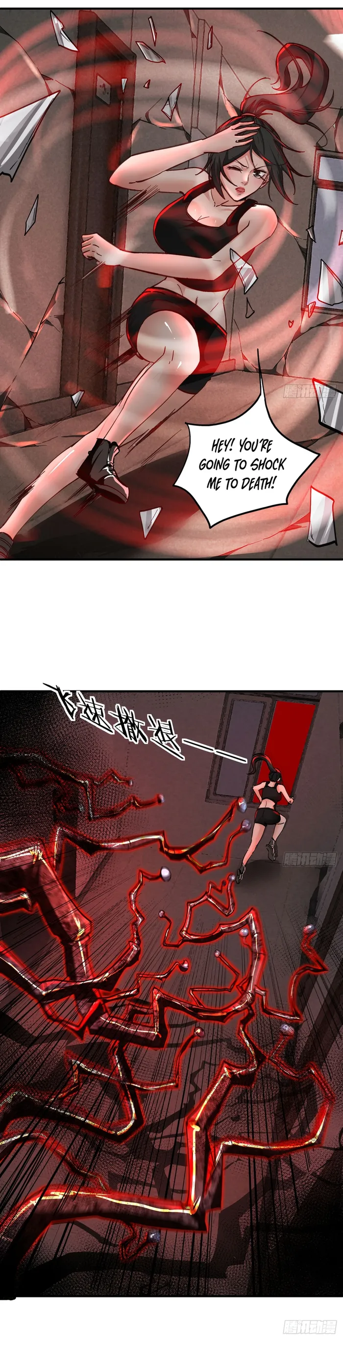 Since The Red Moon Appeared — Chapter 81 — page 13