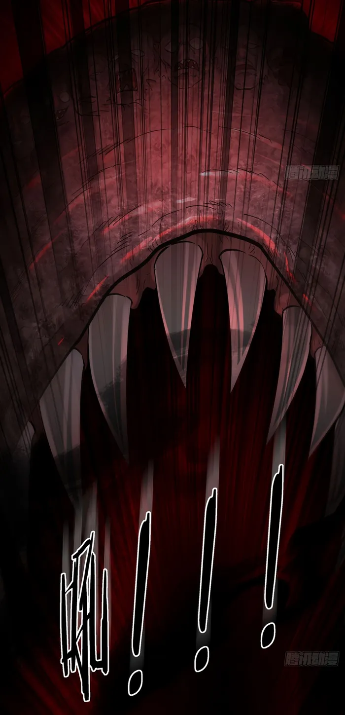Since The Red Moon Appeared — Chapter 81 — page 25