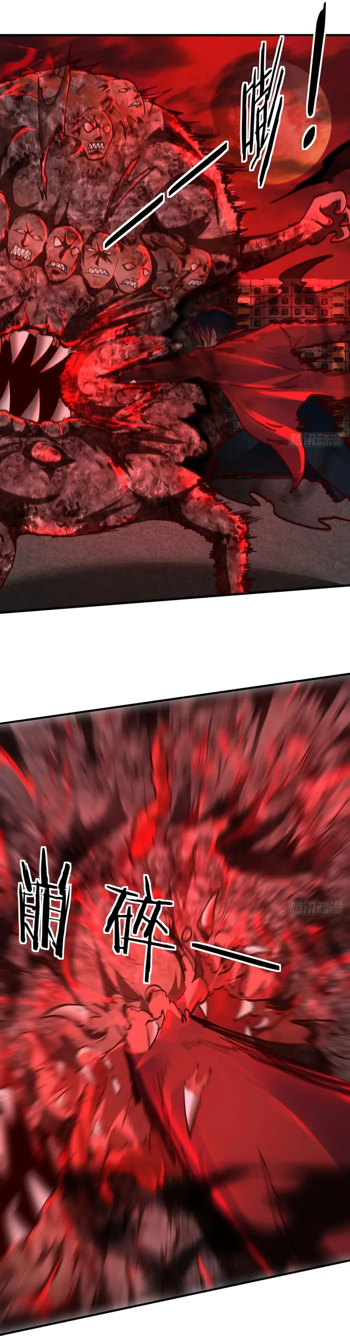 Since The Red Moon Appeared — Chapter 82 — page 5