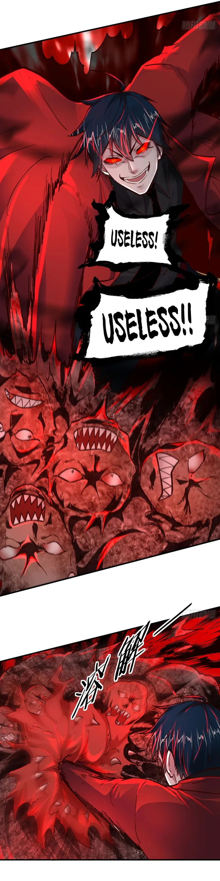 Since The Red Moon Appeared — Chapter 82 — page 6
