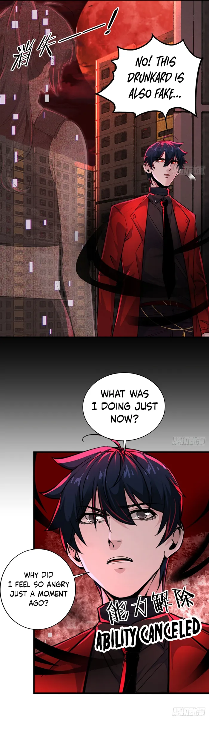 Since The Red Moon Appeared — Chapter 82 — page 8
