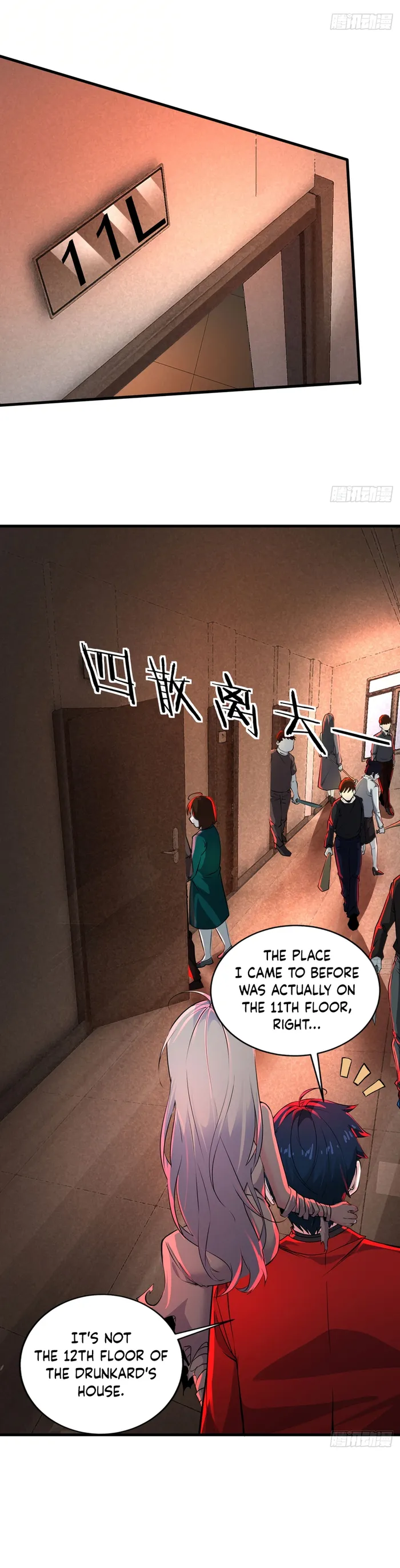 Since The Red Moon Appeared — Chapter 82 — page 14