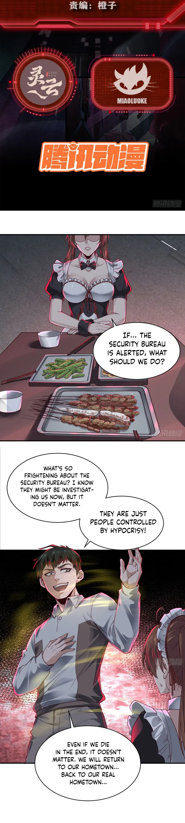 Since The Red Moon Appeared — Chapter 84 — page 2