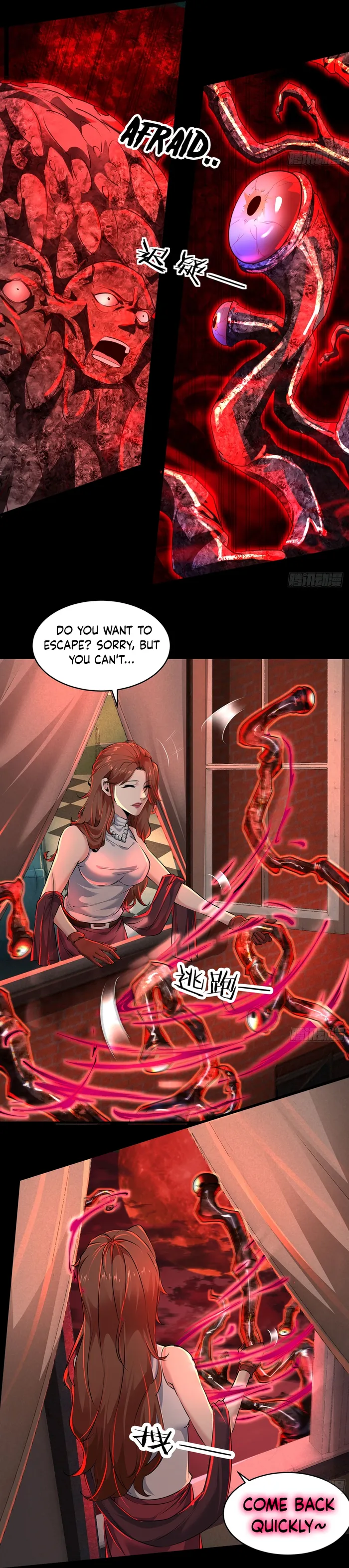 Since The Red Moon Appeared — Chapter 84 — page 7