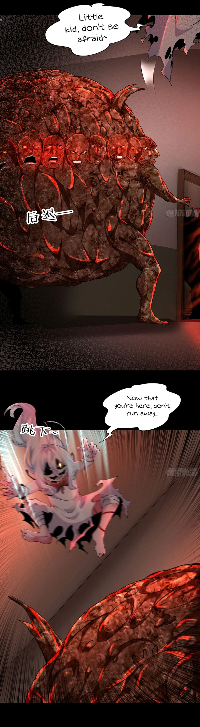 Since The Red Moon Appeared — Chapter 84 — page 8