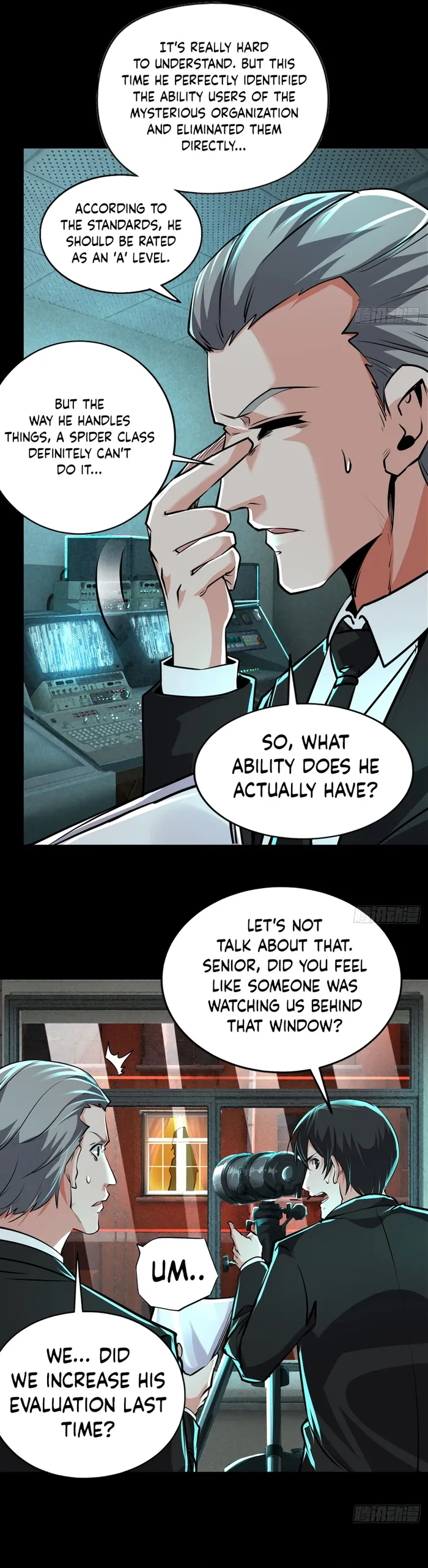 Since The Red Moon Appeared — Chapter 85 — page 6