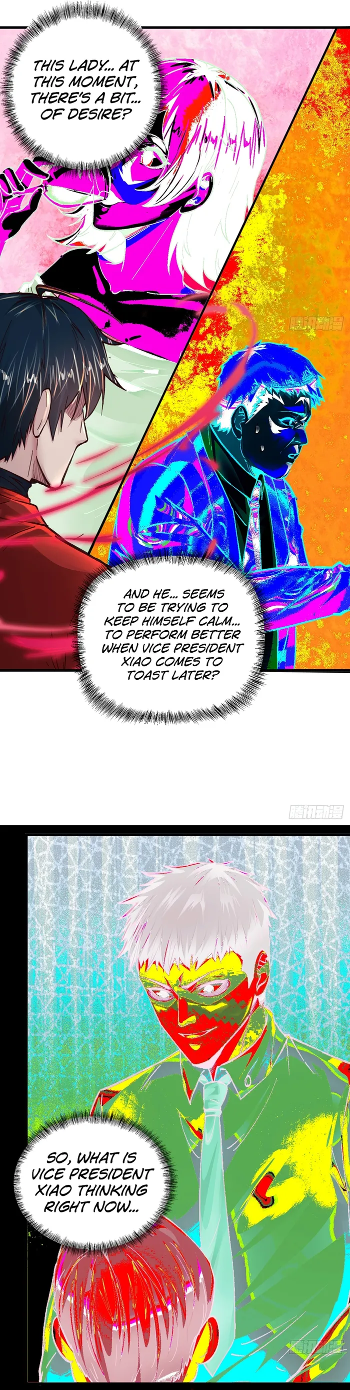 Since The Red Moon Appeared — Chapter 86 — page 21