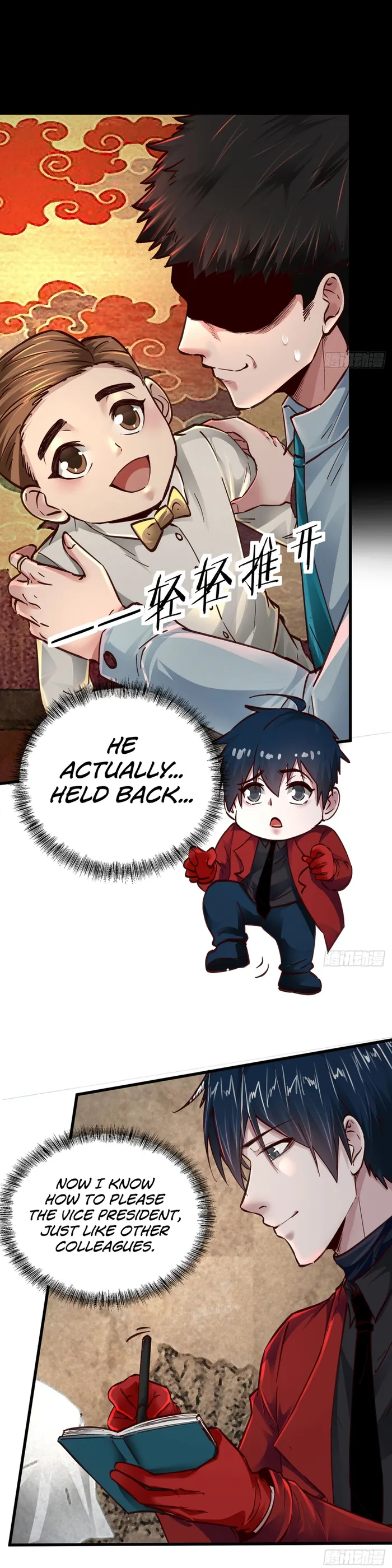 Since The Red Moon Appeared — Chapter 86 — page 24