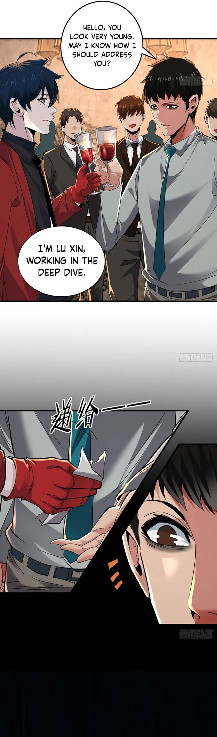 Since The Red Moon Appeared — Chapter 86 — page 26