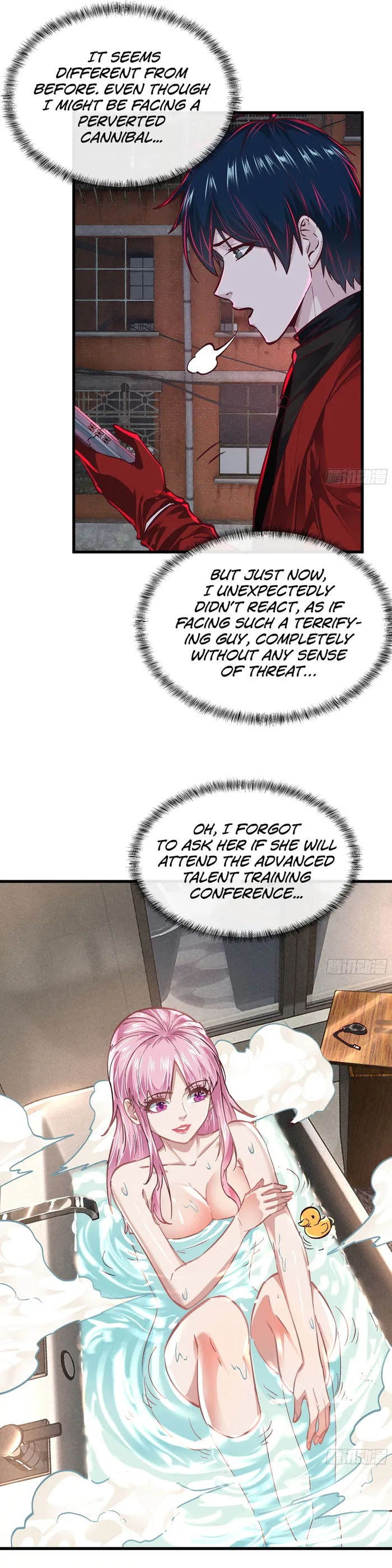 Since The Red Moon Appeared — Chapter 87 — page 13
