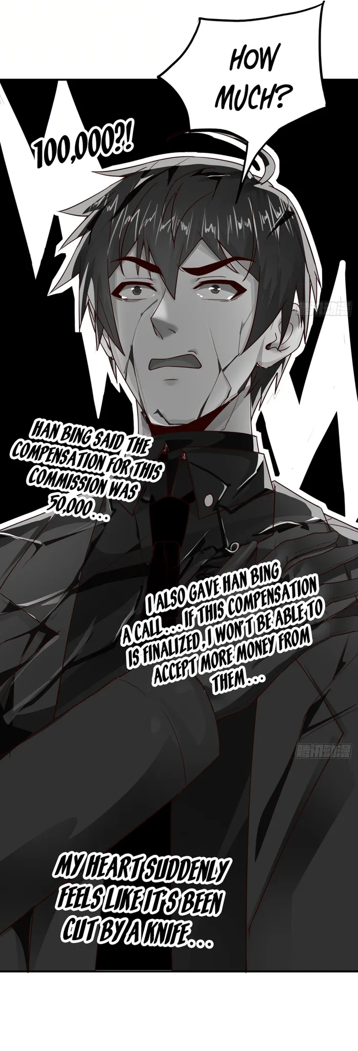 Since The Red Moon Appeared — Chapter 88 — page 9