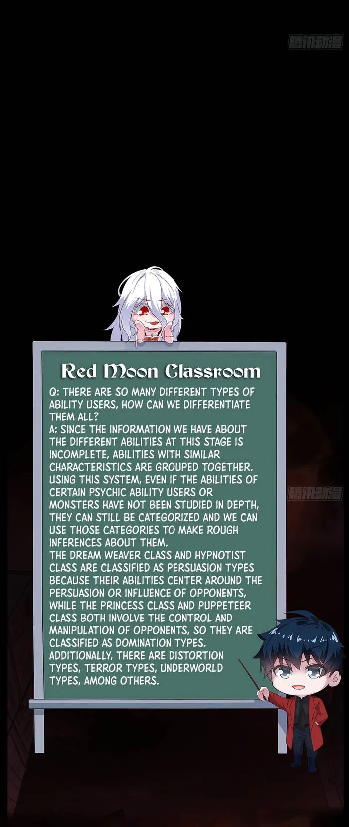 Since The Red Moon Appeared — Chapter 88 — page 32