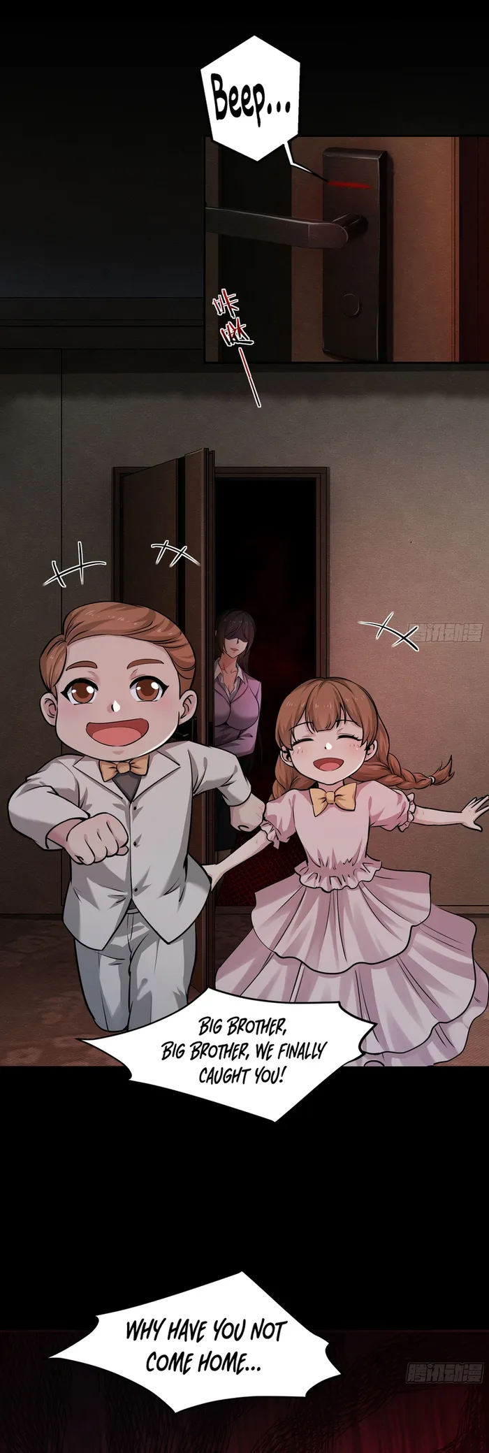 Since The Red Moon Appeared — Chapter 89 — page 6
