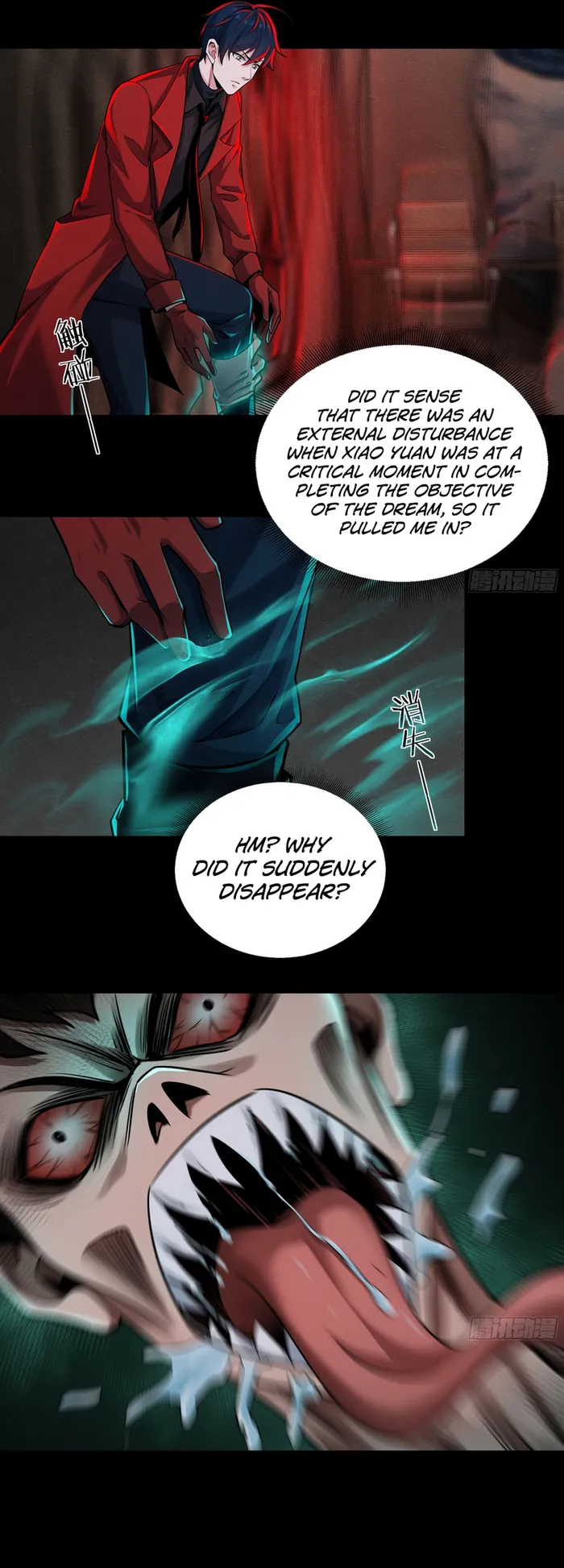 Since The Red Moon Appeared — Chapter 89 — page 18