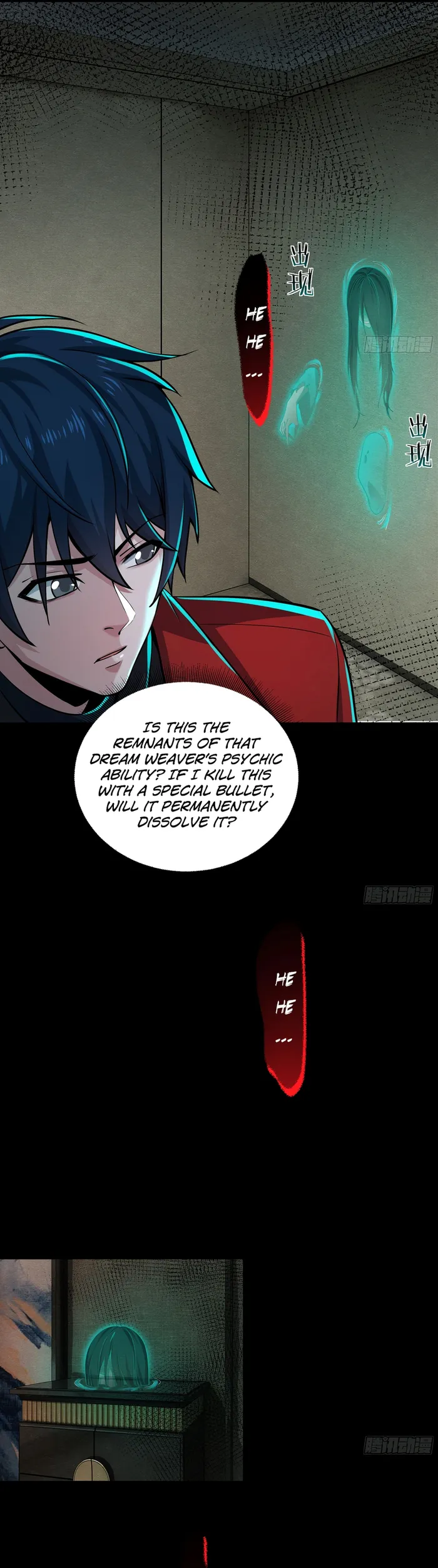 Since The Red Moon Appeared — Chapter 89 — page 22
