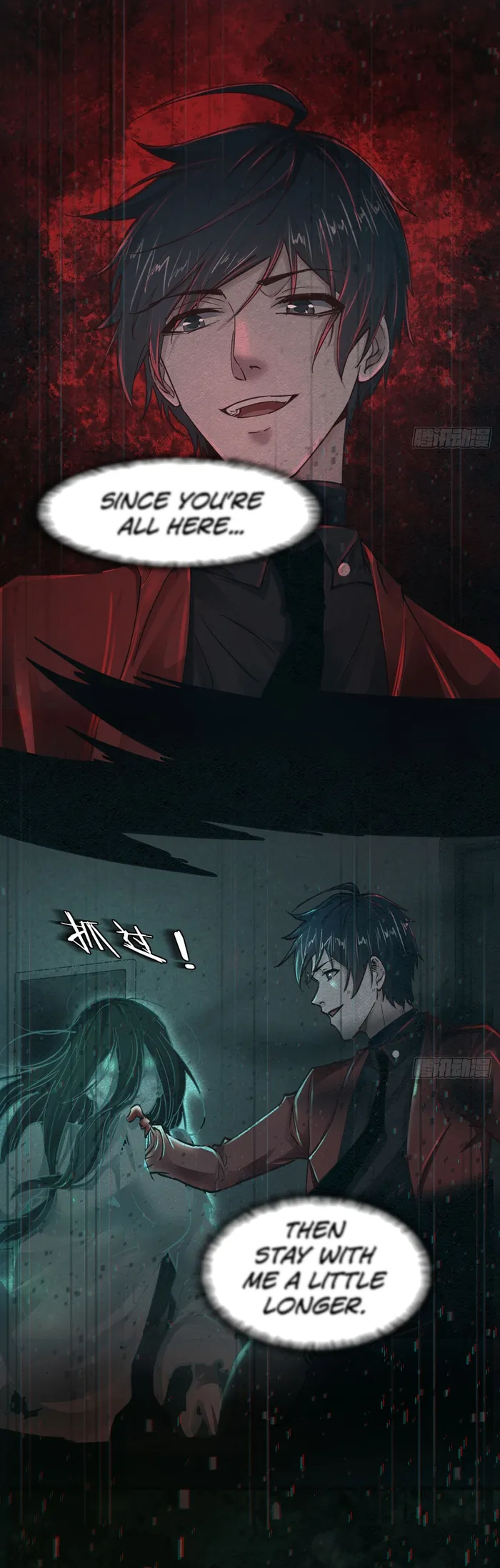 Since The Red Moon Appeared — Chapter 90 — page 3