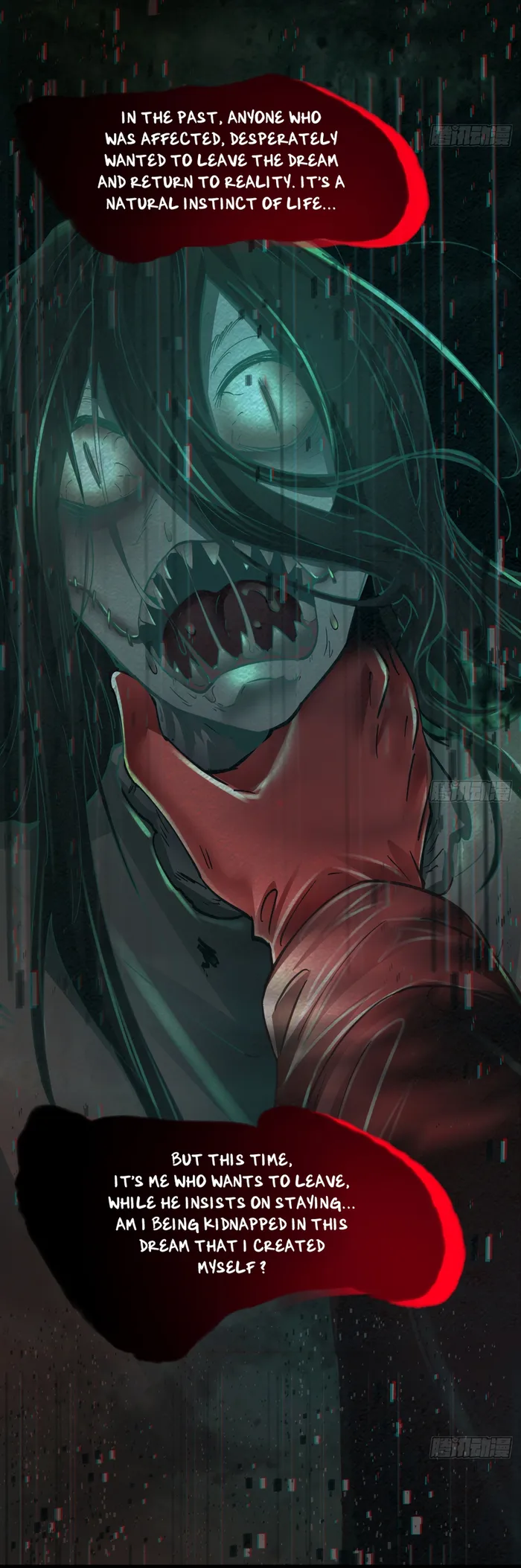 Since The Red Moon Appeared — Chapter 90 — page 4