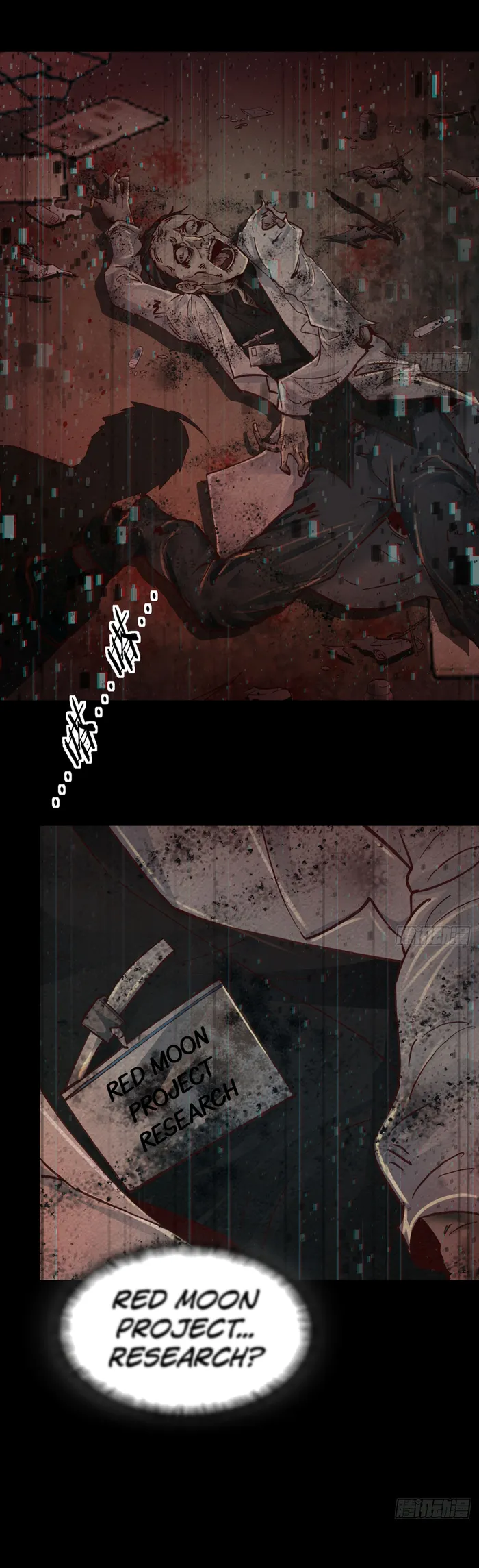 Since The Red Moon Appeared — Chapter 90 — page 8