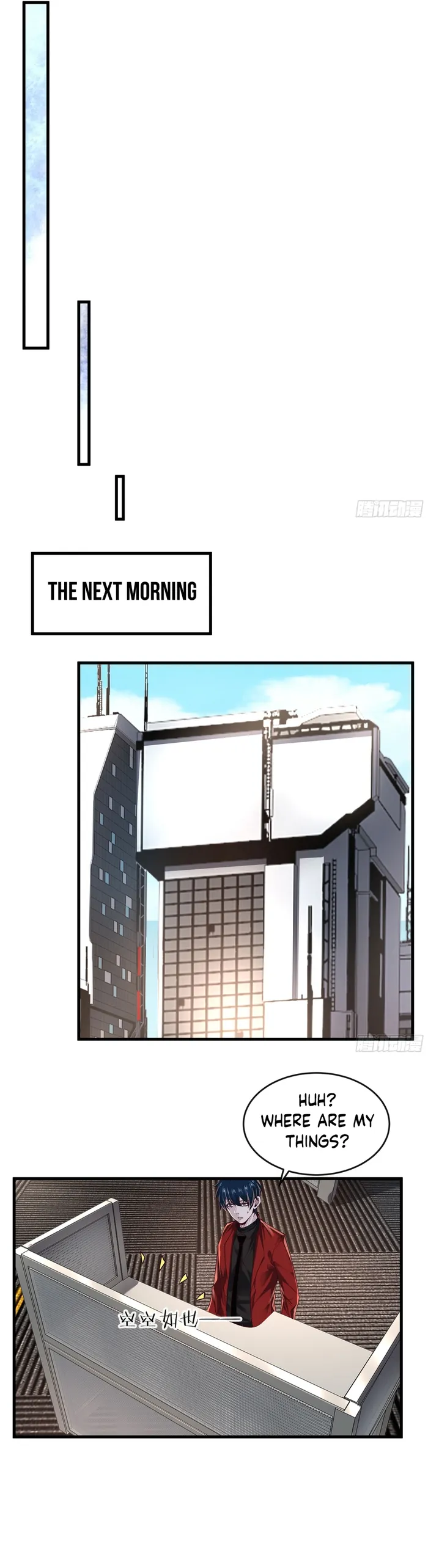 Since The Red Moon Appeared — Chapter 91 — page 6