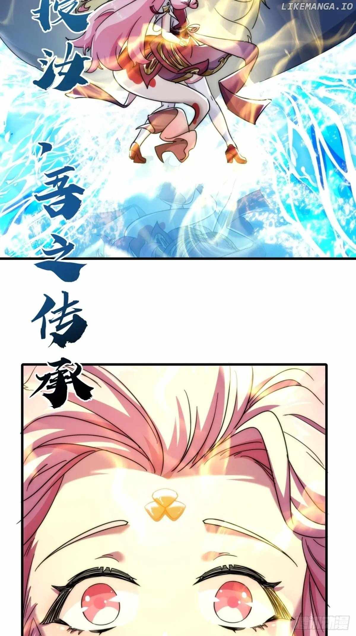 Please Slay The Demon! Young Master! — Chapter 153 — page 22