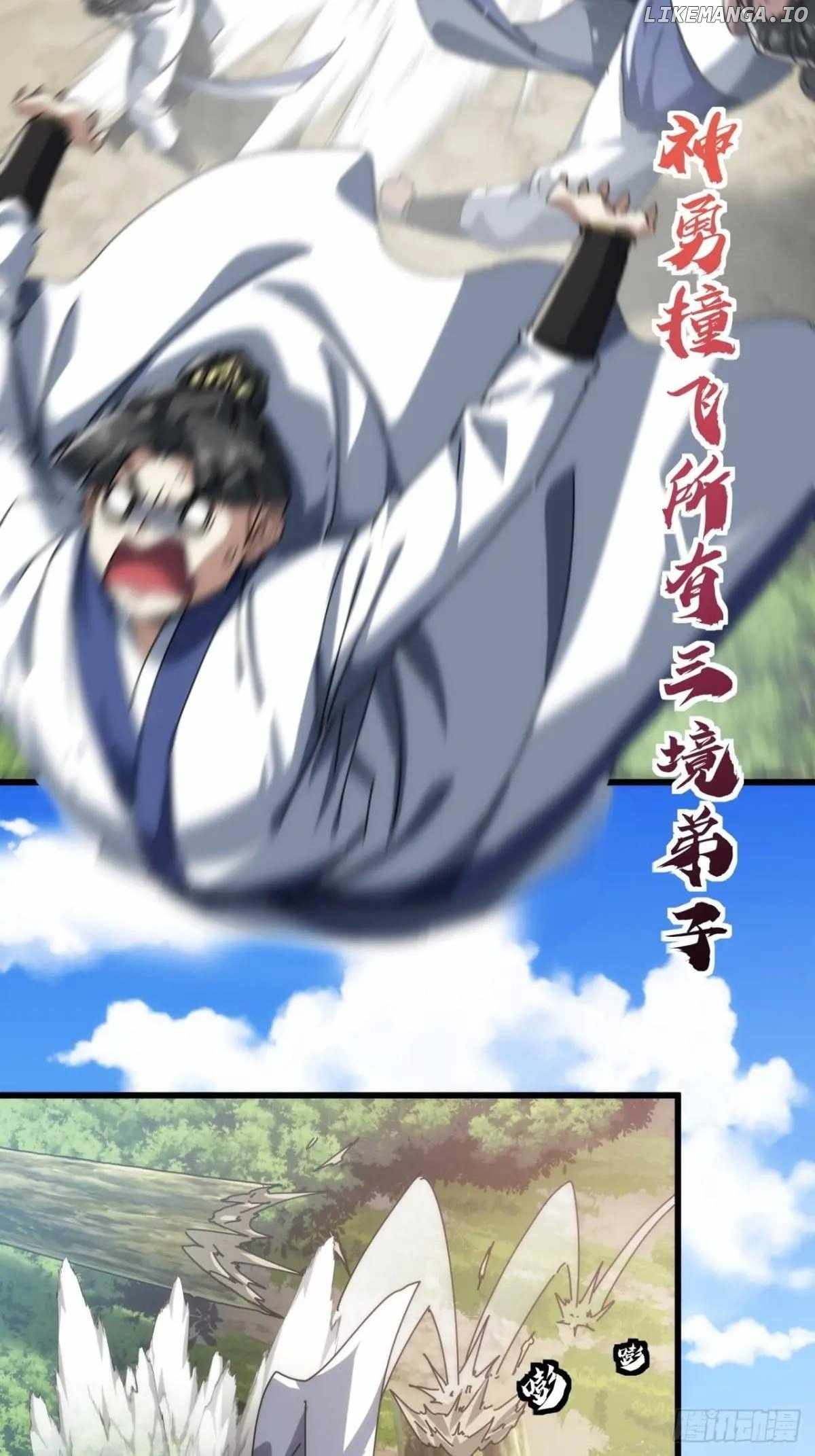 Please Slay The Demon! Young Master! — Chapter 154 — page 19