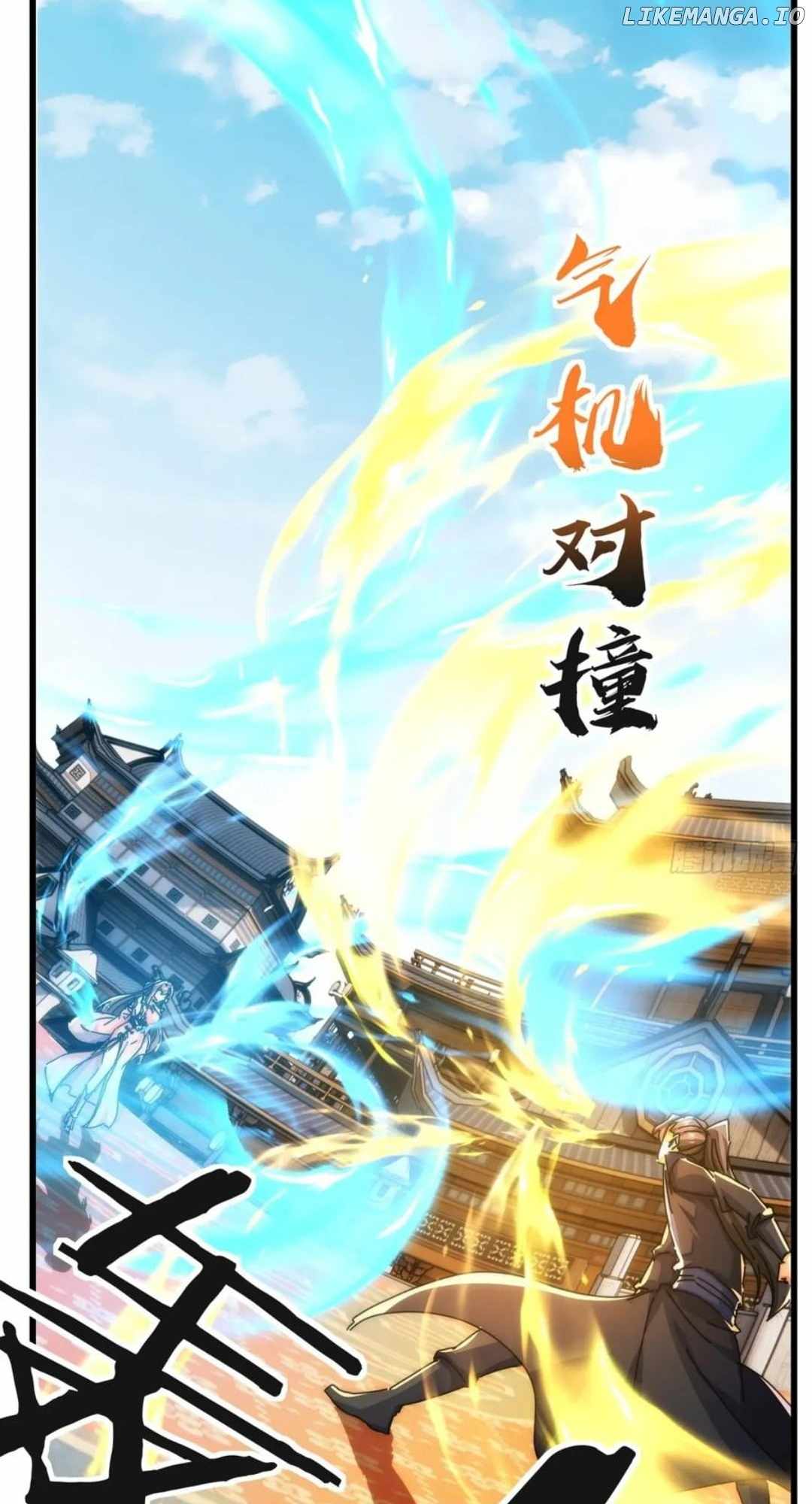 Please Slay The Demon! Young Master! — Chapter 178 — page 32