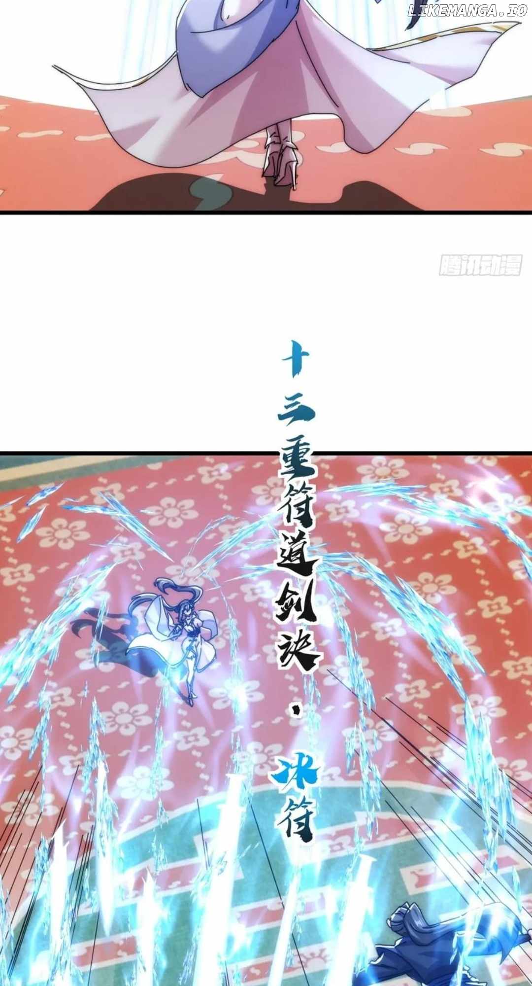 Please Slay The Demon! Young Master! — Chapter 178 — page 37