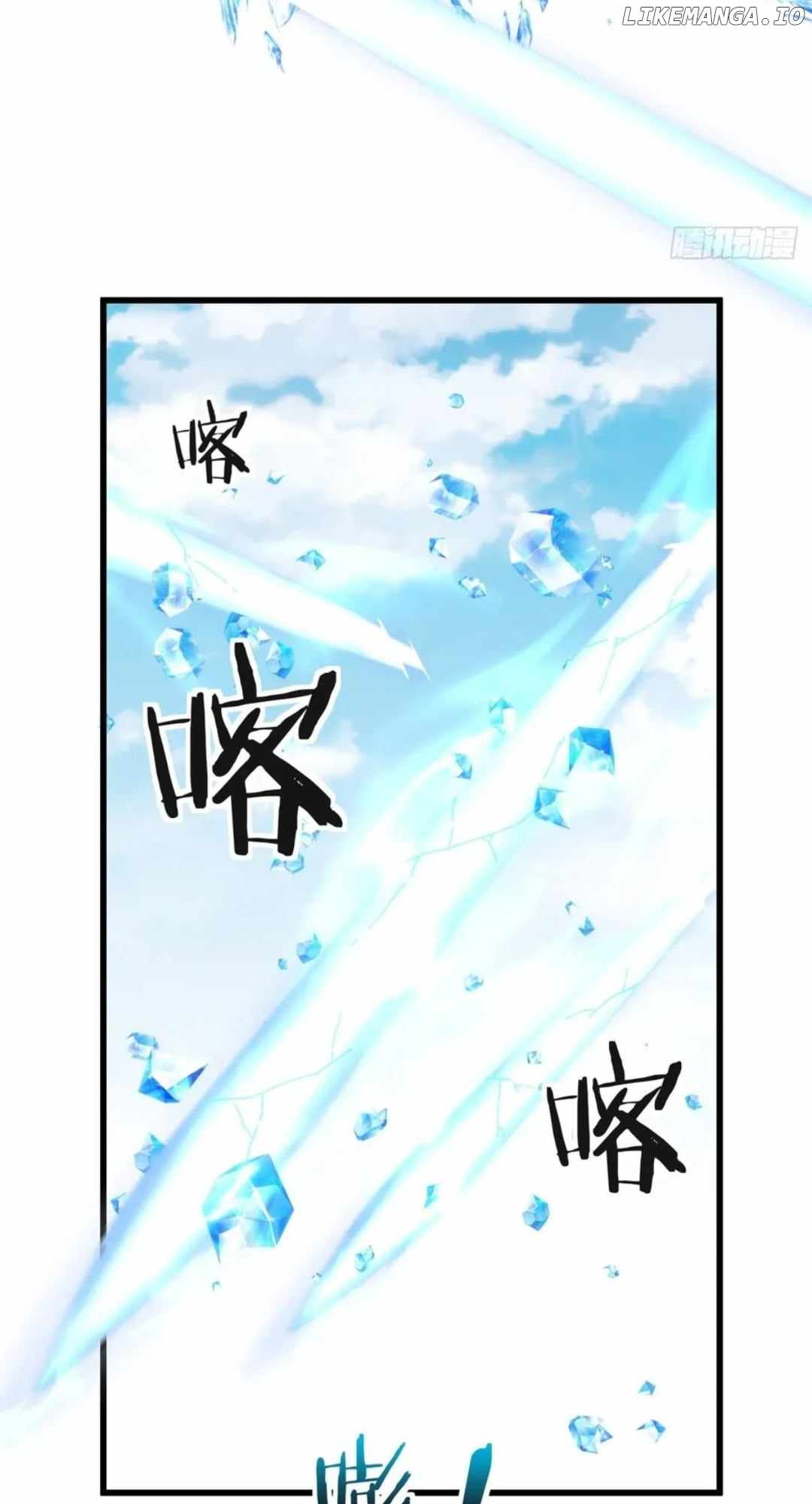 Please Slay The Demon! Young Master! — Chapter 178 — page 40