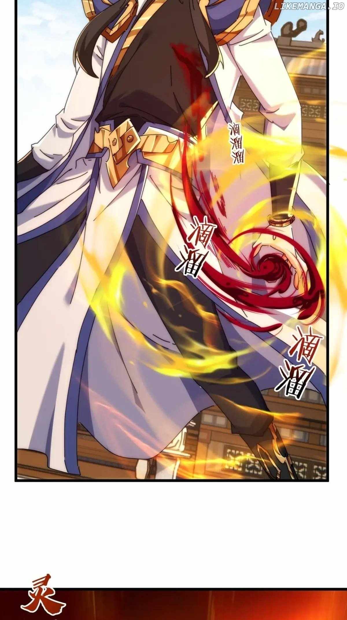 Please Slay The Demon! Young Master! — Chapter 184 — page 13