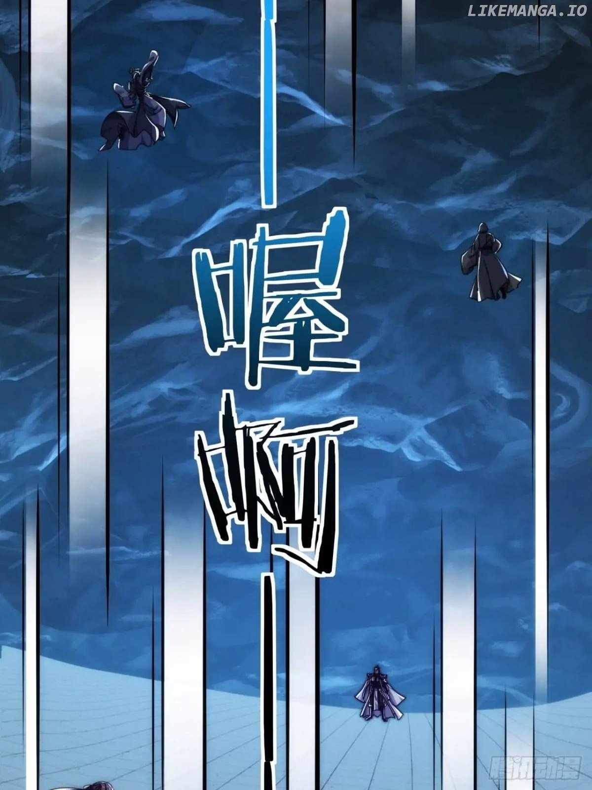 Please Slay The Demon! Young Master! — Chapter 193 — page 37