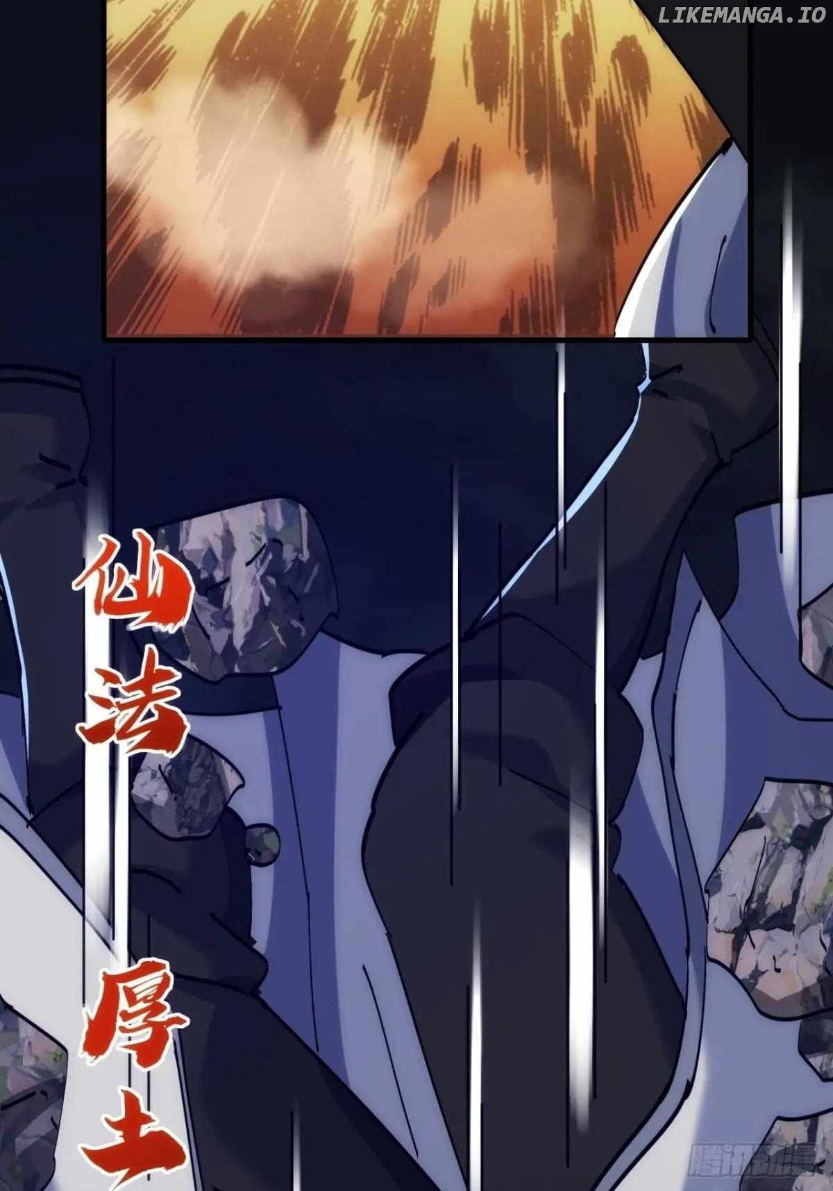 Please Slay The Demon! Young Master! — Chapter 195 — page 17