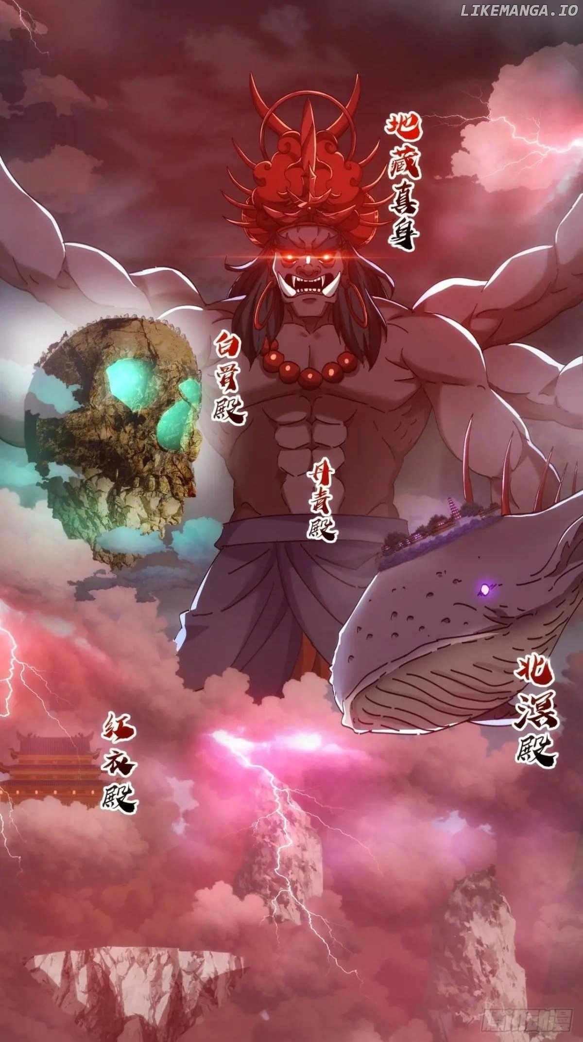 Please Slay The Demon! Young Master! — Chapter 195 — page 27