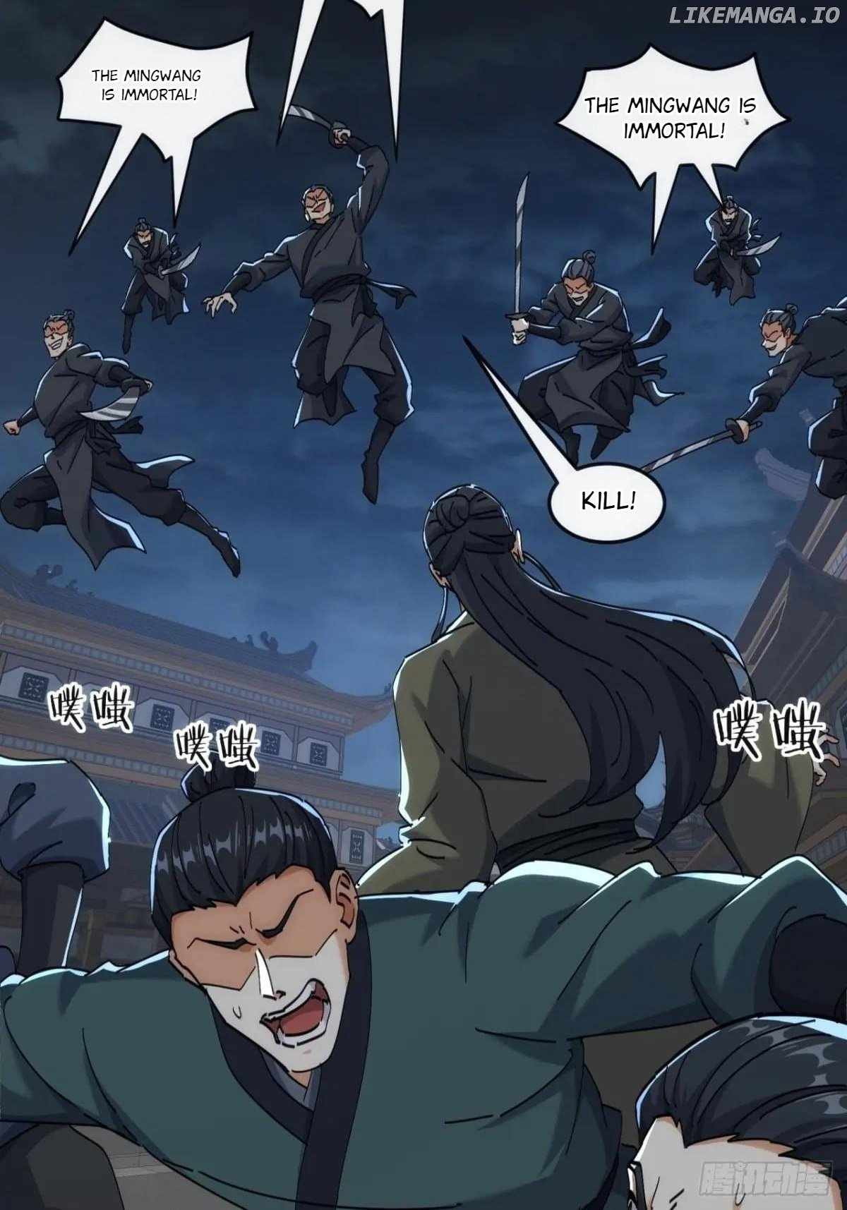 Please Slay The Demon! Young Master! — Chapter 195 — page 31