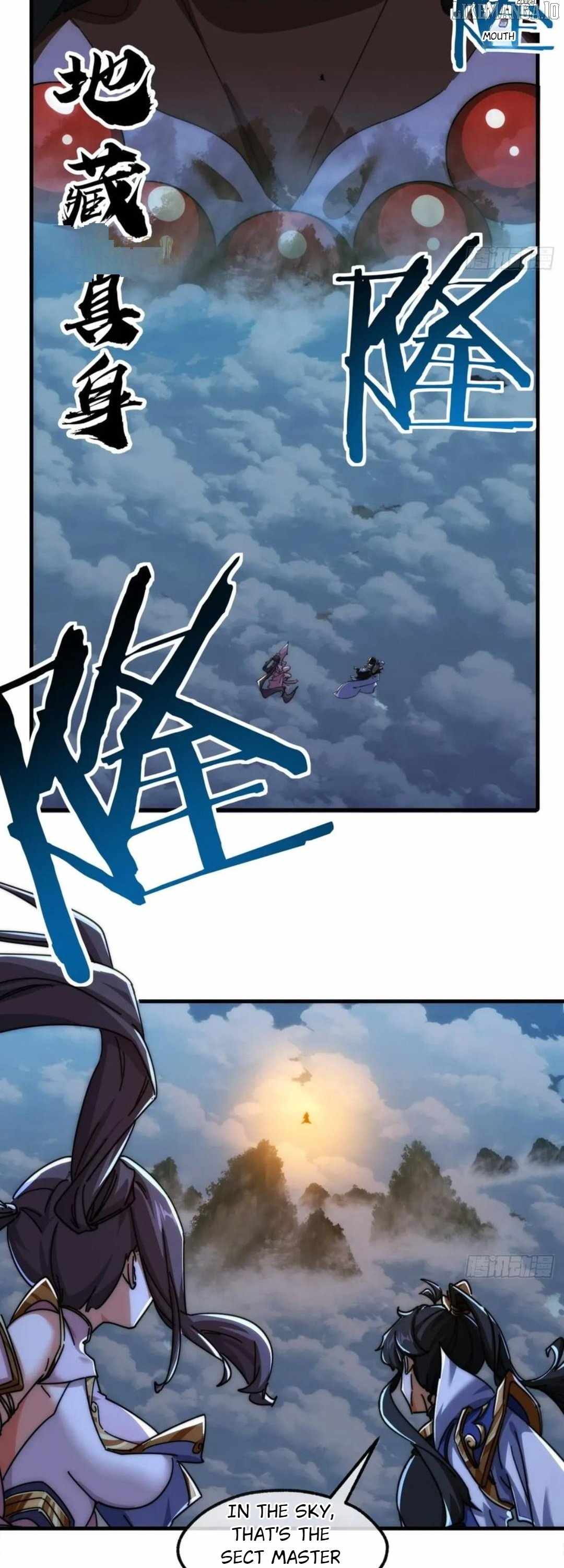 Please Slay The Demon! Young Master! — Chapter 197 — page 23