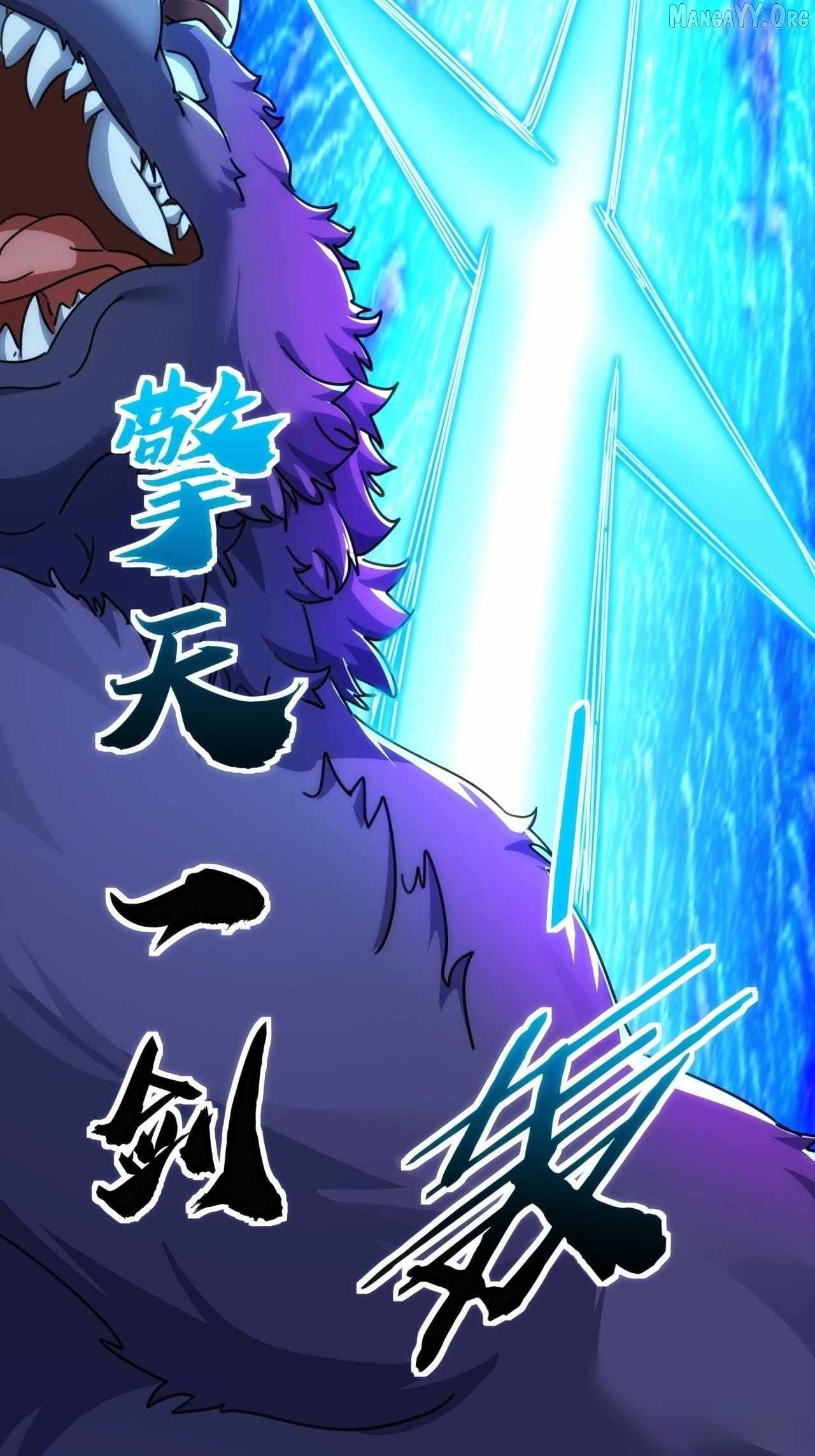 Please Slay The Demon! Young Master! — Chapter 198 — page 8
