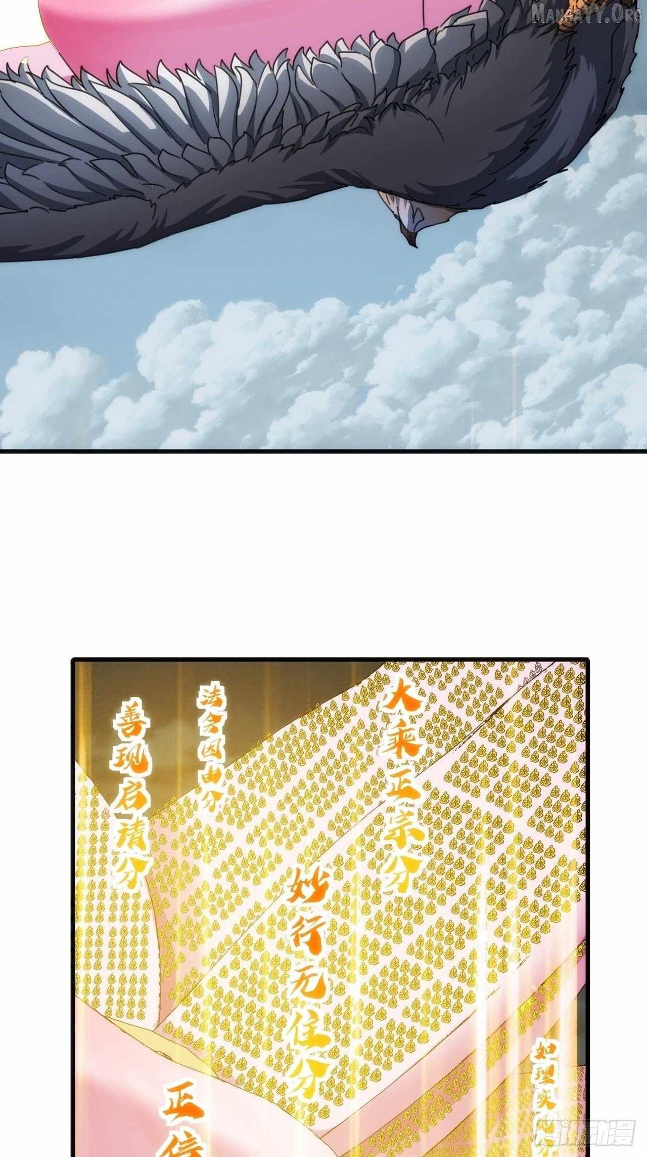 Please Slay The Demon! Young Master! — Chapter 198 — page 42