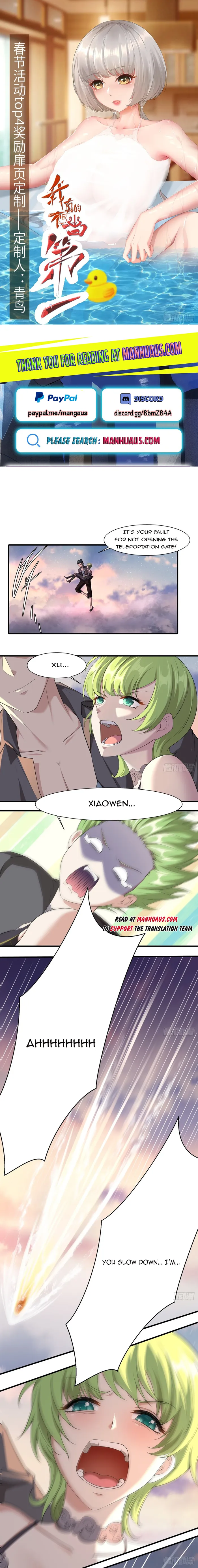 I Really Don’t Want to Be the First — Chapter 140 — page 1