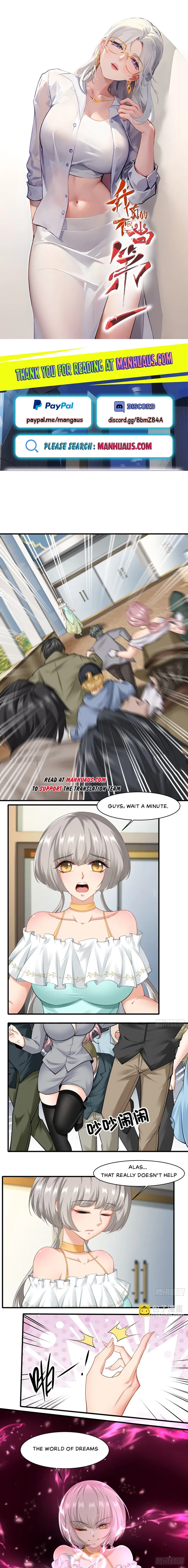 I Really Don’t Want to Be the First — Chapter 160 — page 1