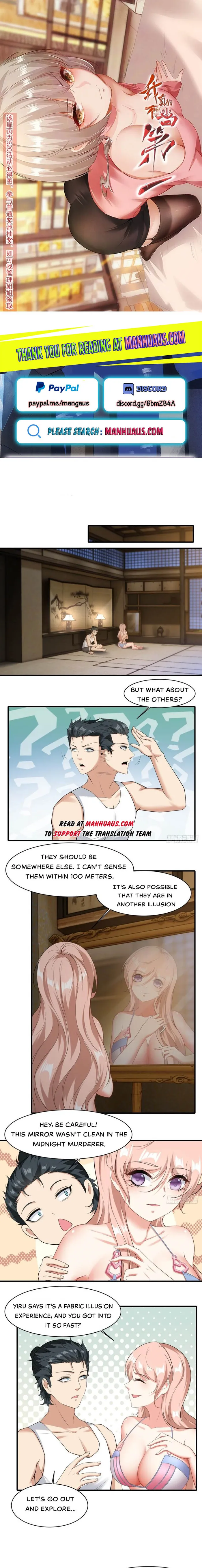 I Really Don’t Want to Be the First — Chapter 164 — page 1