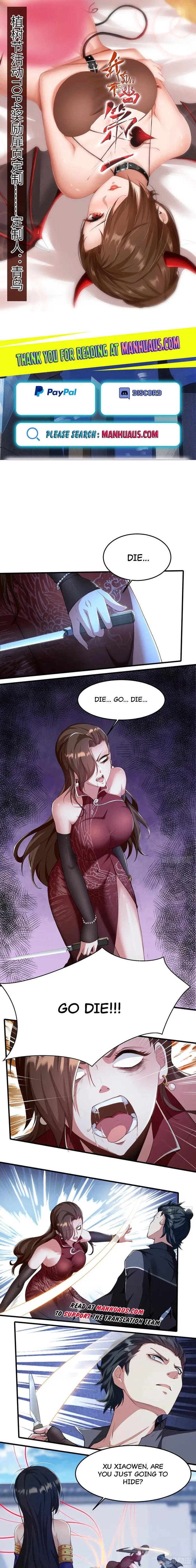 I Really Don’t Want to Be the First — Chapter 183 — page 1