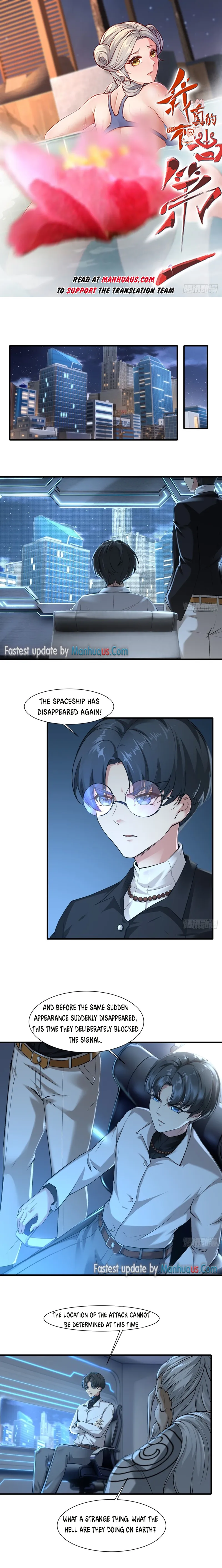 I Really Don’t Want to Be the First — Chapter 76 — page 1